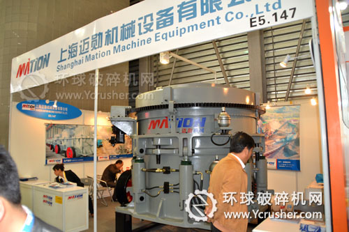 上海邁勛展示的ＳＣ系列液壓圓錐破碎機(jī)