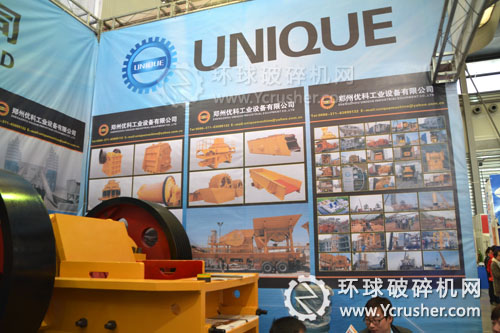 鄭州優(yōu)科2012上海寶馬展顎式破碎機設備
