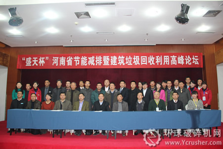 一帆機械代表與參加論壇的領(lǐng)導(dǎo)們合影 