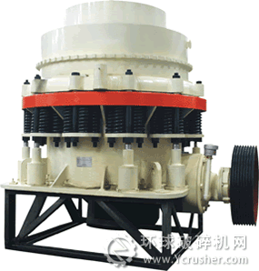 圓錐式破碎機