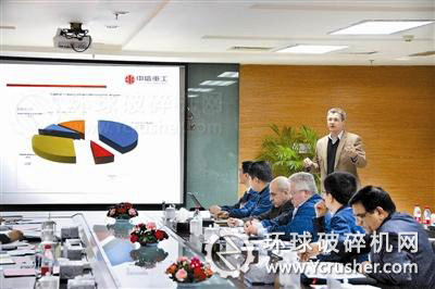 中信重工2013年第一次國際營銷工作會(huì)議