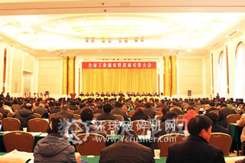 全市工業(yè)強(qiáng)市暨招商引資大會(huì)場(chǎng)景