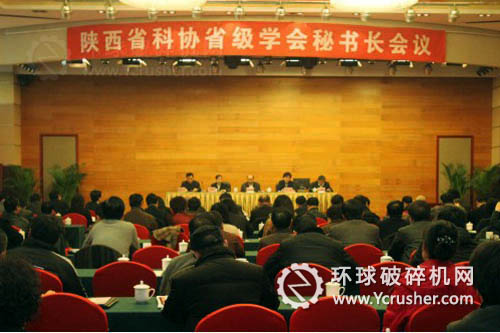 陜西省機(jī)械工程學(xué)會(huì)榮獲陜西&ldquo;優(yōu)秀科技社團(tuán)&rdquo;一等獎(jiǎng)