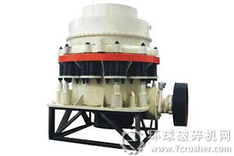 圓錐式破碎機
