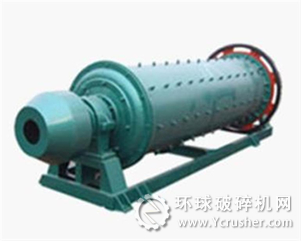 球磨機(jī)