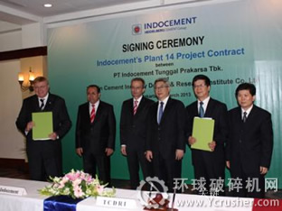 INDOCEMENT公司總裁DANIEL LAVALLE、技術(shù)總監(jiān)HASAN IMER，天津院總經(jīng)理徐培濤、國(guó)際市場(chǎng)部副部長(zhǎng)崔兆君合影