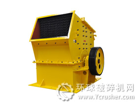 錘式破碎機(jī)