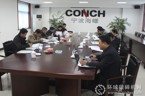 資源綜合利用標(biāo)兵企業(yè)現(xiàn)場(chǎng)評(píng)審