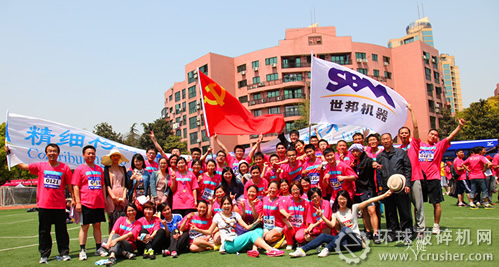 416文化節(jié)首站，世邦率隊(duì)參加浦東碧云國(guó)際社區(qū)主題長(zhǎng)跑活動(dòng)