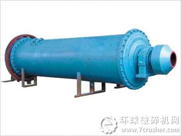 管式球磨機(jī)