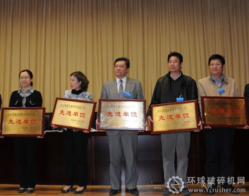 中國重型研究機(jī)械院榮獲&ldquo;2012年度全省技術(shù)交易工作先進(jìn)單位&rdquo;