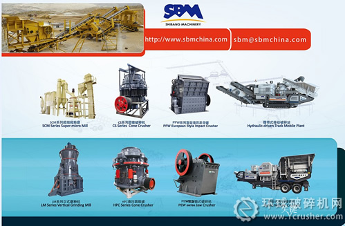 113屆廣交會 世邦機器明星機型
