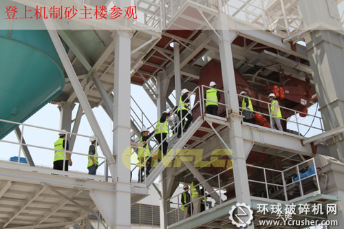 登上機(jī)制砂主樓參觀