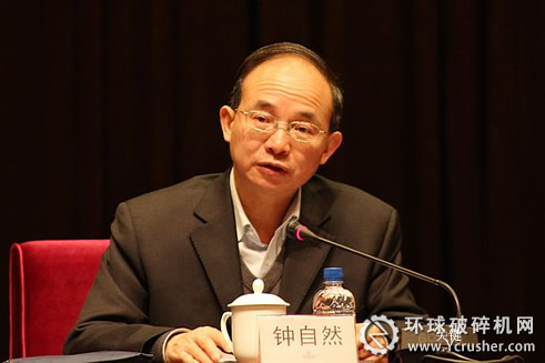 國(guó)土資源部鐘自然總工程師作重要講話。 