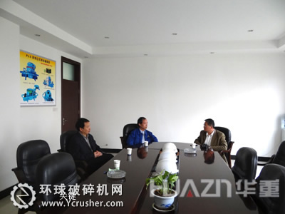 辦公室會(huì)談