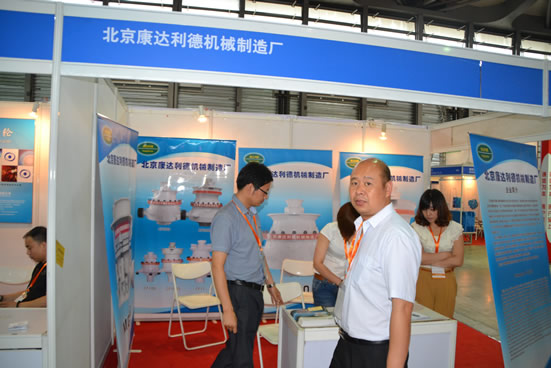 北京康達(dá)利德機(jī)械制造廠