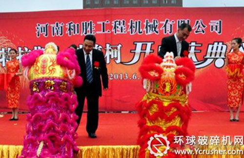 阿特拉斯&middot;科普柯河南區(qū)域授權經(jīng)銷商4S店開業(yè)