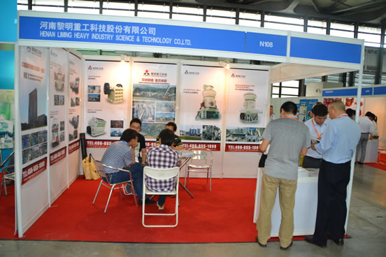 河南黎明重工科技股份有限公司破碎機(jī)展臺(tái)