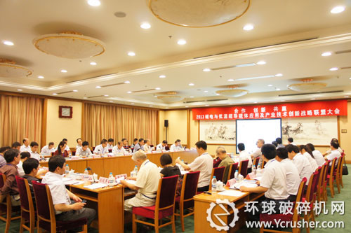 &ldquo;磁電與低溫超導磁體應用產(chǎn)業(yè)技術創(chuàng)新戰(zhàn)略聯(lián)盟&rdquo;工作年會現(xiàn)場