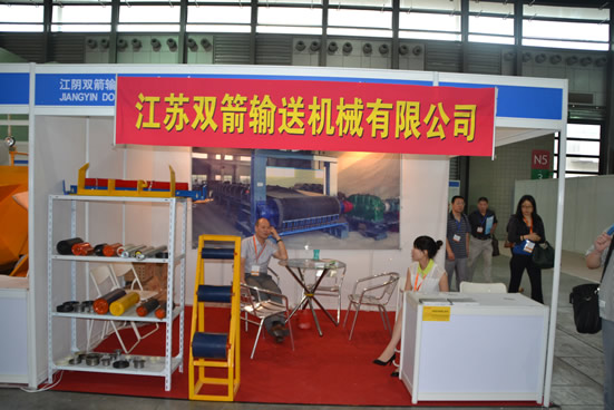 江蘇雙箭輸送機(jī)械有限公司