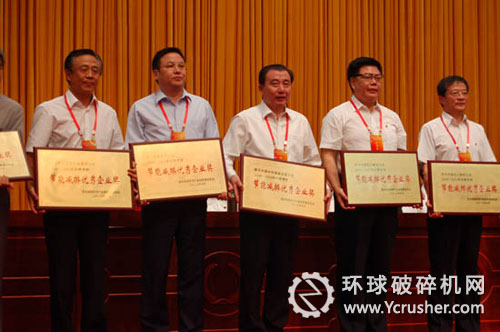 中材集團董事長劉志江(中)領(lǐng)取獎牌