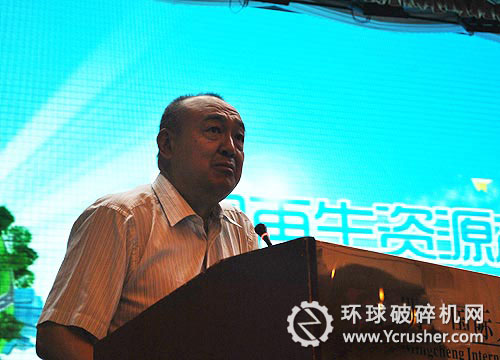 中華全國供銷合作總社監(jiān)事會主任、中國再生資源回收利用協(xié)會會長蔣省三出席會議并發(fā)言