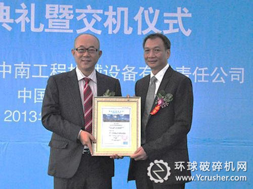 武漢中南工程機(jī)械有限公司董事長胡嘉慧（左）和阿特拉斯&middot;科普柯礦山與巖石開挖技術(shù)部大中華區(qū)客戶中心總經(jīng)理文揚(yáng)之（右）