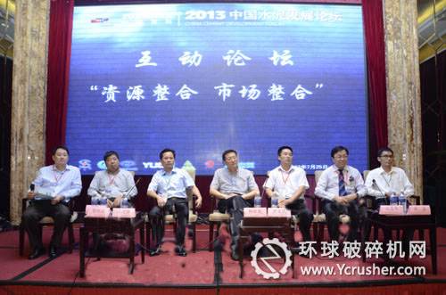 精彩紛呈的互動論壇