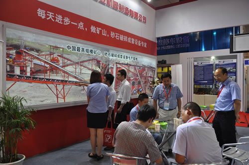 成都大宏立機器制造有限公司