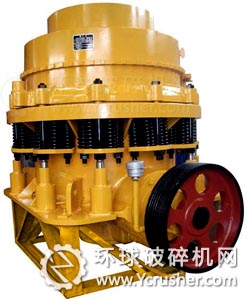 彈簧圓錐式破碎機(jī)
