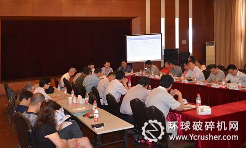 &ldquo;中國重型機械工業(yè)協(xié)會破碎粉磨設(shè)備專業(yè)委員會理事長擴大會議&rdquo;現(xiàn)場