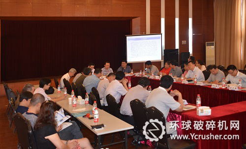 破磨專委員會召開&ldquo;專委會理事長擴大會議&rdquo;現(xiàn)場