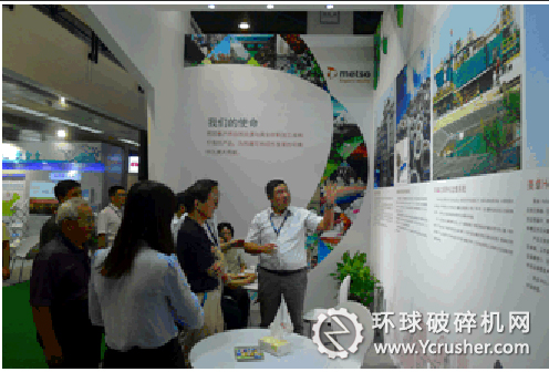 美卓為前來(lái)參觀的客戶講解新技術(shù)