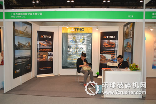 上海杰弗朗公司參加礦業(yè)展的展臺(tái)