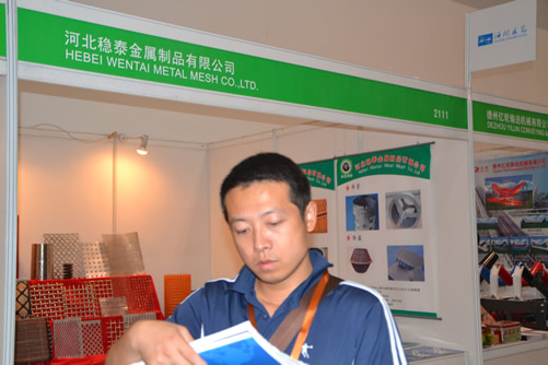 河北穩(wěn)泰金屬制品有限公司