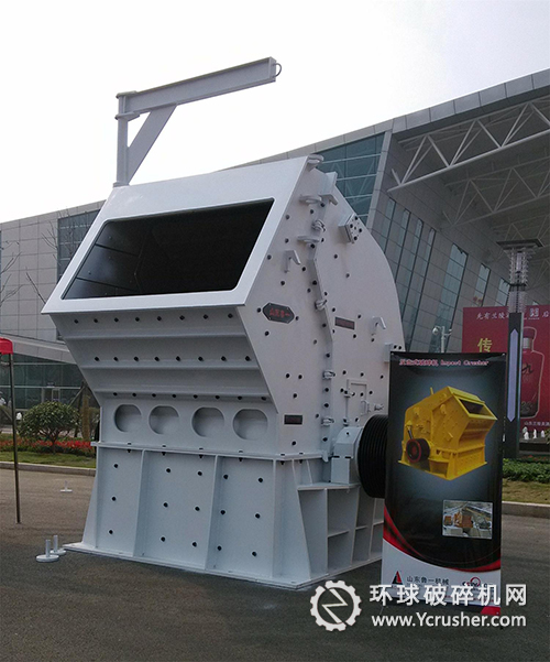 魯一參展產品&mdash;&mdash;PF1618反擊式破碎機