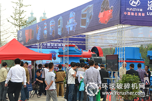 洛陽(yáng)大華展示的顎式破碎機(jī)設(shè)備