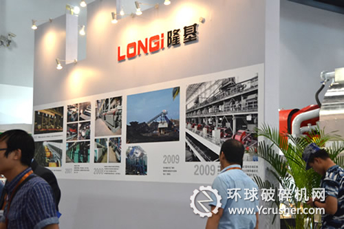 沈陽隆基電磁參加2013國際礦業(yè)展覽會暨礦山裝備展