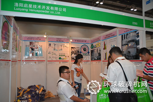 洛陽啟星技術(shù)開發(fā)有限公司展臺前客戶參觀