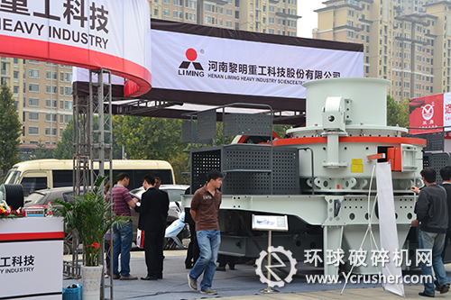 河南黎明重工展示的沖擊式破碎機(jī)