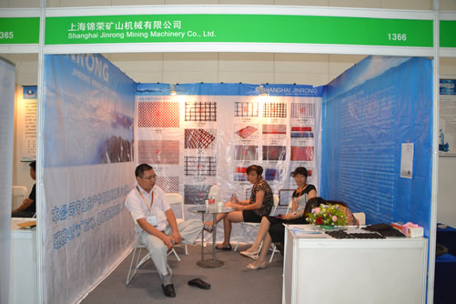 上海錦榮礦山機(jī)械有限公司