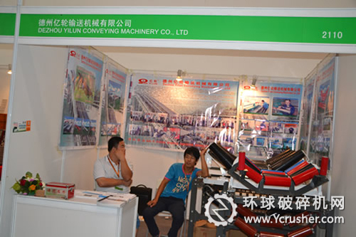 德州億輪輸送機械攜托輥組亮相2013國際礦業(yè)展