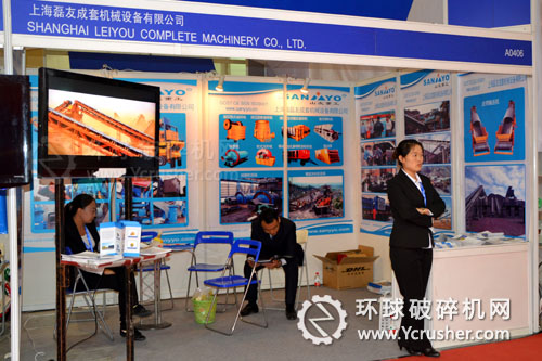 上海磊友成套機械設(shè)備有限公司