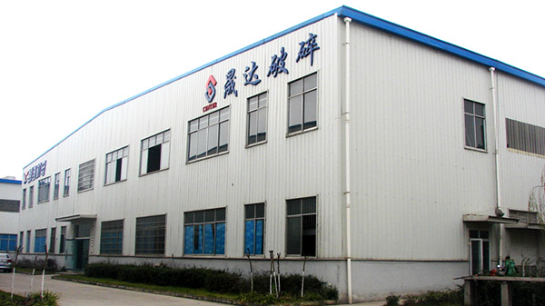 江油晟達(dá)機(jī)電裝備有限責(zé)任公司