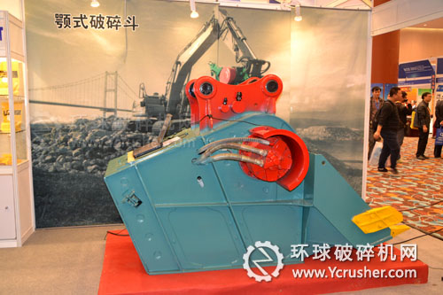 廊坊市華邦統(tǒng)產機械有限公司鄂式破碎斗