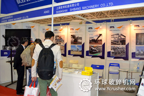 上海世邦機器有限公司展臺前來咨詢的客戶