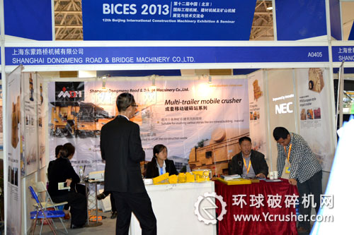 上海東蒙路橋機械有限公司