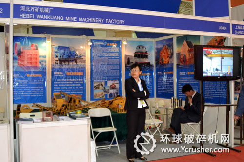 河北萬礦機械廠