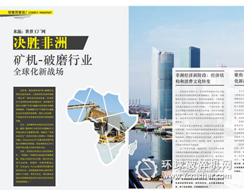 總第七期《416號》 