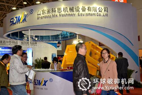 山東米科思機械設(shè)備有限公司